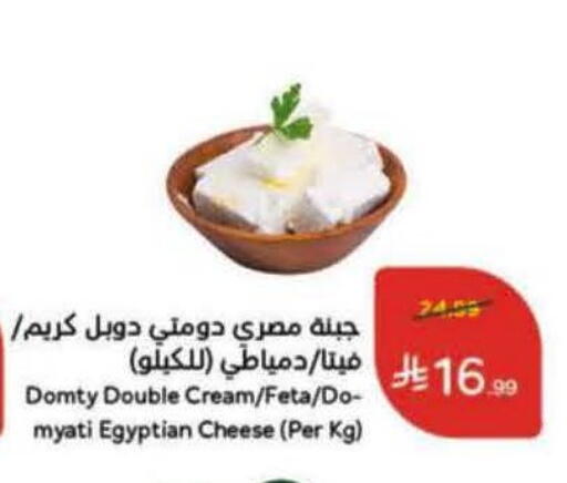 available at Hyper Panda in KSA, Saudi Arabia, Saudi - Al Duwadimi