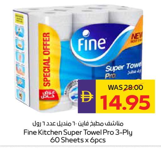 available at أدكووب in الإمارات العربية المتحدة , الامارات - ٱلْعَيْن‎