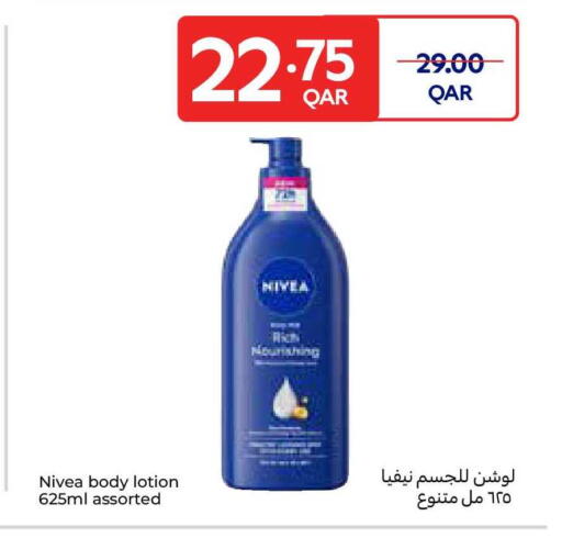 available at Carrefour in Qatar - Al Shamal