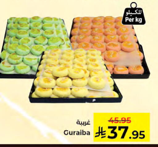 available at Kabayan Hypermarket in KSA, Saudi Arabia, Saudi - Jeddah