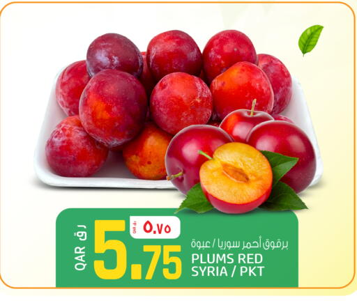 Plums from Syria available at Saudia Hypermarket in Qatar - Doha