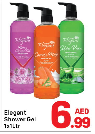 Carrot available at دي تو دي in الإمارات العربية المتحدة , الامارات - دبي