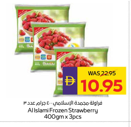 Strawberry available at أدكووب in الإمارات العربية المتحدة , الامارات - ٱلْعَيْن‎