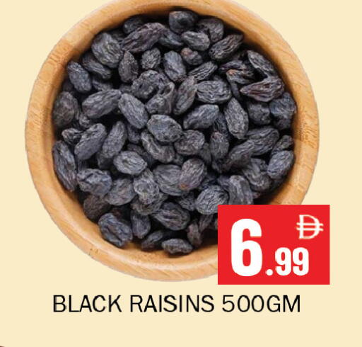 available at سوق المبارك هايبرماركت in الإمارات العربية المتحدة , الامارات - الشارقة / عجمان