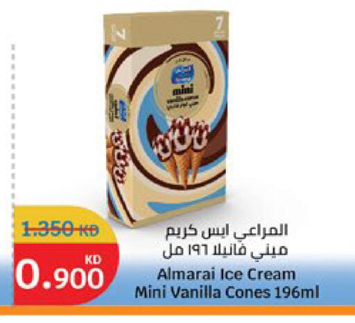 Vanilla available at City Hypermarket in Kuwait - Kuwait City