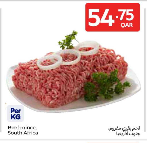 available at كارفور in قطر - الدوحة
