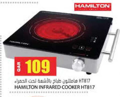 available at Grand Hypermarket in Qatar - Al-Shahaniya