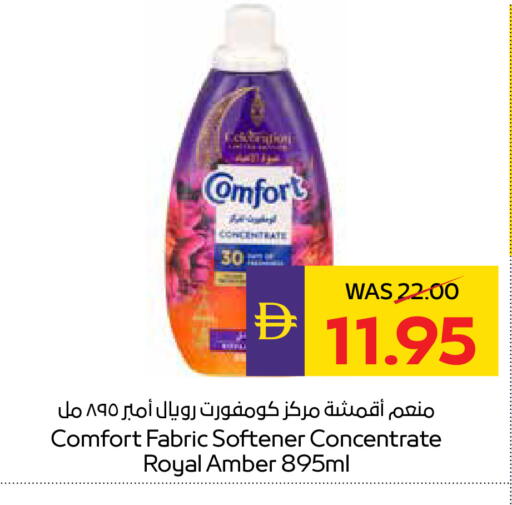 available at أدكووب in الإمارات العربية المتحدة , الامارات - ٱلْعَيْن‎