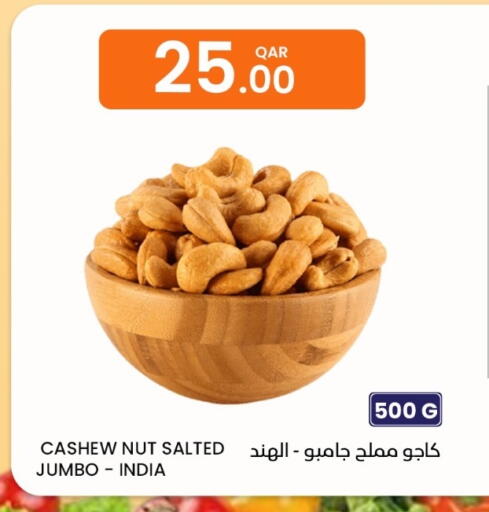 available at Al Baladi Al Yawm in Qatar - Al Khor
