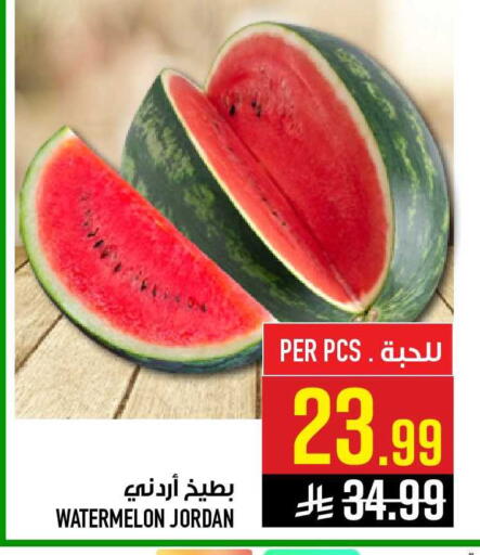Watermelon from Jordan available at أبراج هايبر ماركت in مملكة العربية السعودية, السعودية, سعودية - مكة المكرمة