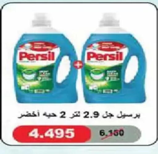 available at Al Fintass Cooperative Society  in Kuwait - Kuwait City