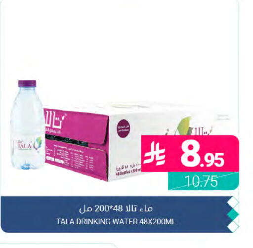 available at Muntazah Markets in KSA, Saudi Arabia, Saudi - Dammam