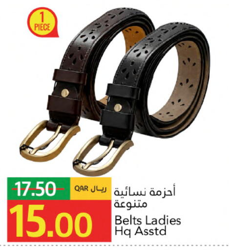 available at Gulf Food Center in Qatar - Al Shamal