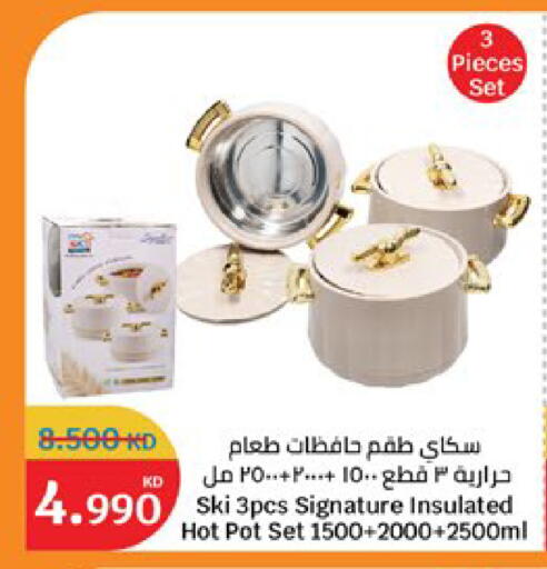 available at City Hypermarket in Kuwait - Kuwait City