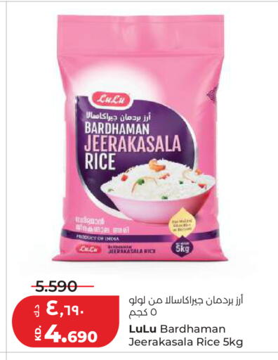 available at Lulu Hypermarket  in Kuwait - Kuwait City
