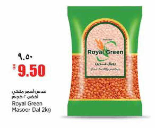 available at ريتيل مارت in قطر - الشمال