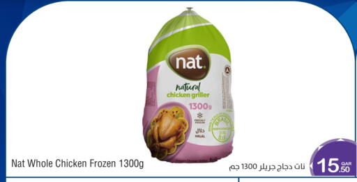available at ميغا مارت in قطر - الشمال