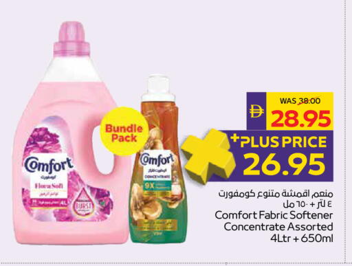 available at أدكووب in الإمارات العربية المتحدة , الامارات - ٱلْعَيْن‎