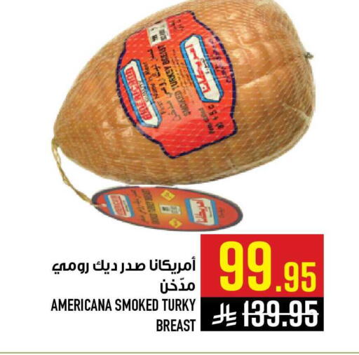 available at أبراج هايبر ماركت in مملكة العربية السعودية, السعودية, سعودية - مكة المكرمة