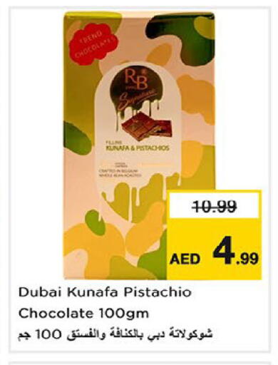 available at Nesto Hypermarket in UAE - Fujairah