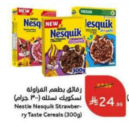 available at Hyper Panda in KSA, Saudi Arabia, Saudi - Al Khobar