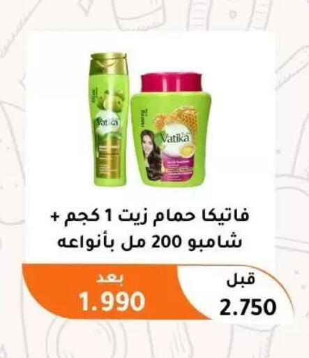 available at Abu Fatira Coop  in Kuwait - Kuwait City