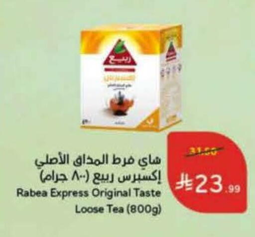 available at Hyper Panda in KSA, Saudi Arabia, Saudi - Al Khobar