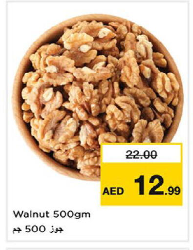 available at Nesto Hypermarket in UAE - Fujairah