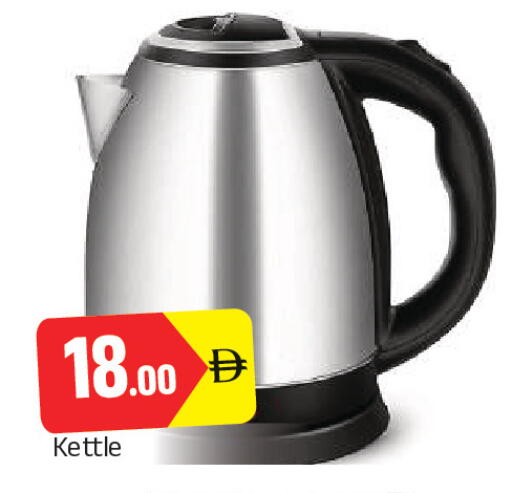 available at المدينة in الإمارات العربية المتحدة , الامارات - الشارقة / عجمان