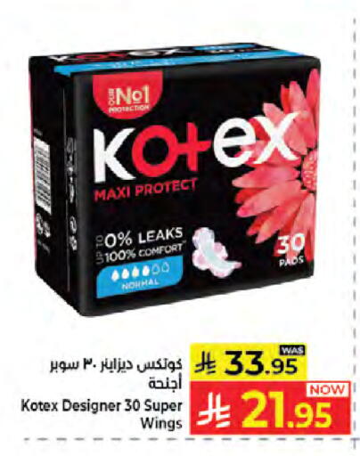 available at Kabayan Hypermarket in KSA, Saudi Arabia, Saudi - Jeddah