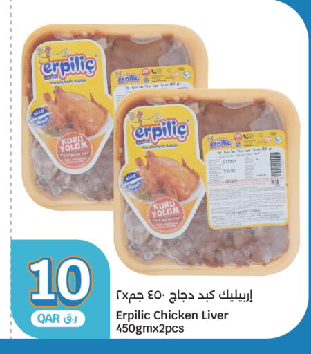 available at City Hypermarket in Qatar - Doha