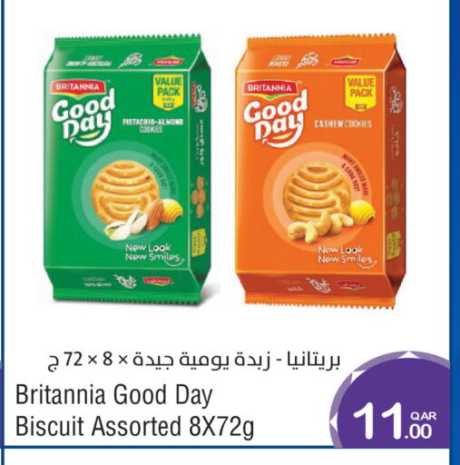 available at ميغا مارت in قطر - الشمال