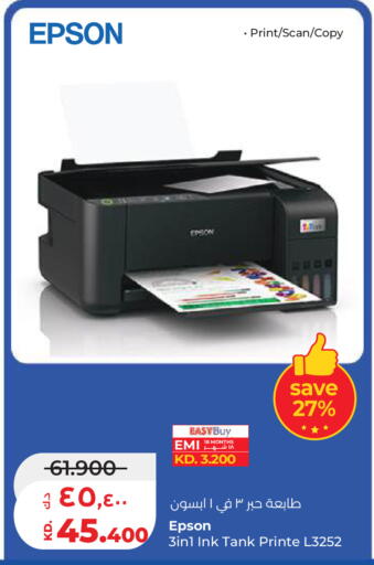available at Lulu Hypermarket  in Kuwait - Kuwait City