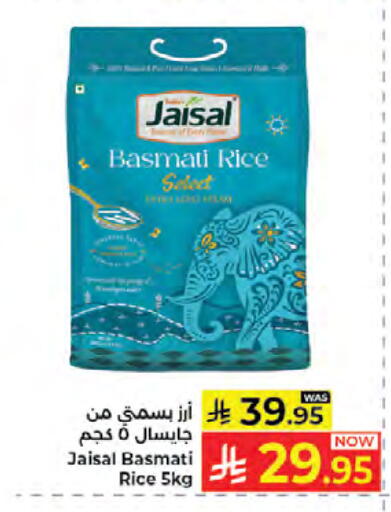 available at Kabayan Hypermarket in KSA, Saudi Arabia, Saudi - Jeddah