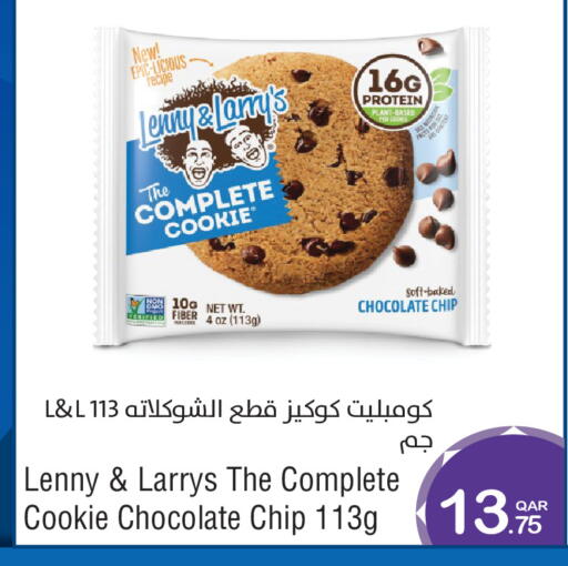 available at Megamart in Qatar - Al Daayen