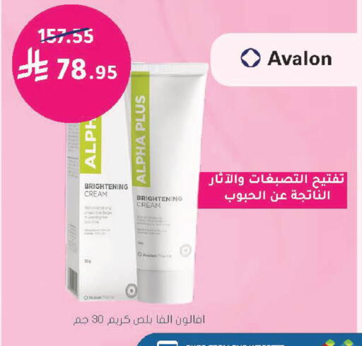 available at  النهدي in مملكة العربية السعودية, السعودية, سعودية - المنطقة الشرقية