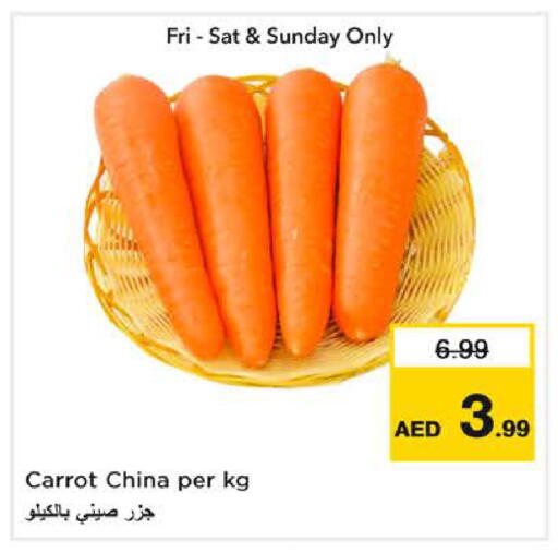 Carrot from China available at نستو هايبرماركت in الإمارات العربية المتحدة , الامارات - الشارقة / عجمان