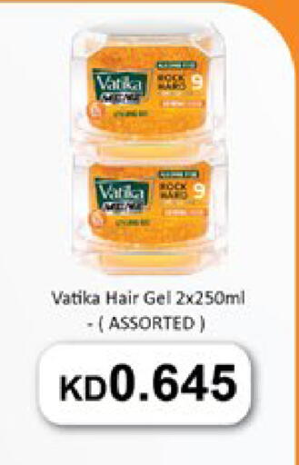 available at سيتي هايبرماركت in الكويت - مدينة الكويت