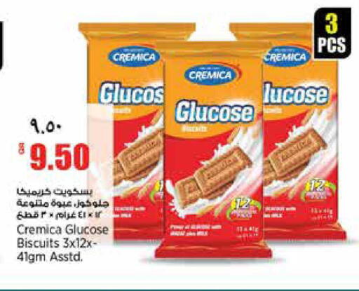 available at ريتيل مارت in قطر - الشمال