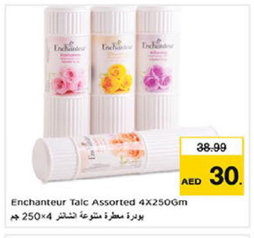 available at نستو هايبرماركت in الإمارات العربية المتحدة , الامارات - ٱلْعَيْن‎