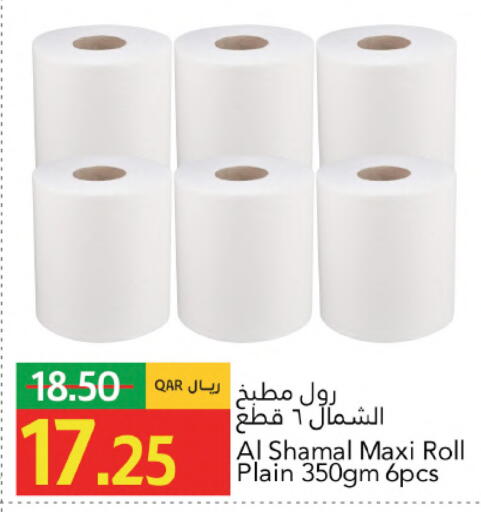 available at Gulf Food Center in Qatar - Al Daayen