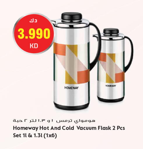 available at Grand Hyper in Kuwait - Kuwait City