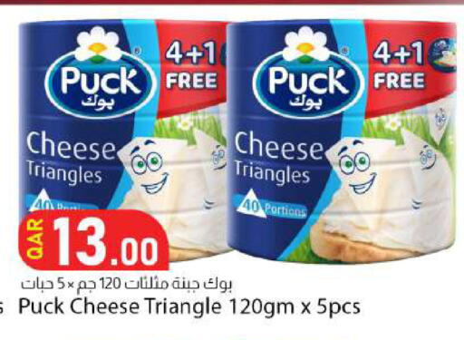 available at دانا ماركت in قطر - الدوحة