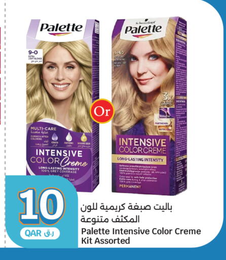 available at City Hypermarket in Qatar - Al Rayyan
