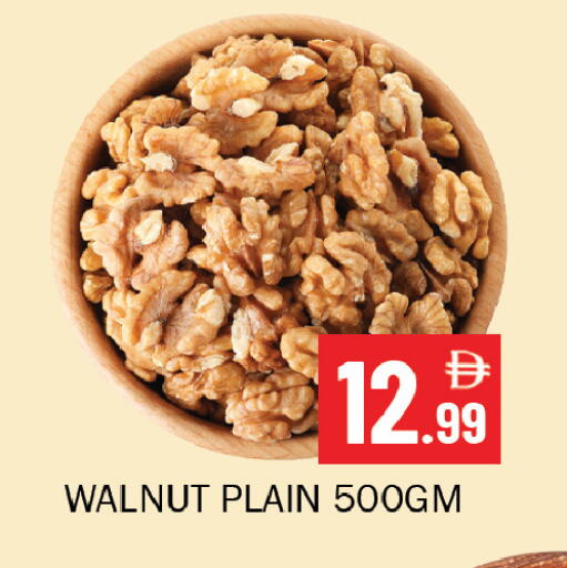 available at سوق المبارك هايبرماركت in الإمارات العربية المتحدة , الامارات - الشارقة / عجمان