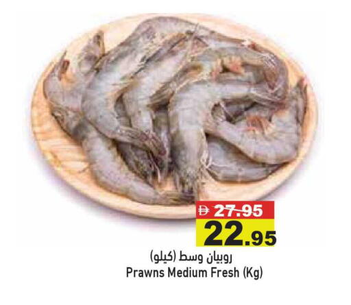 available at أسواق رامز in الإمارات العربية المتحدة , الامارات - أبو ظبي