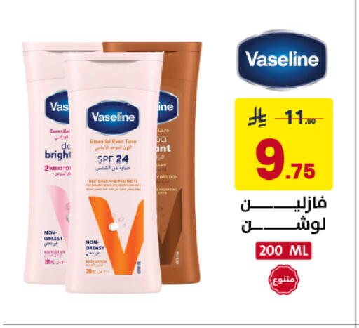 available at Ala Kaifak in KSA, Saudi Arabia, Saudi - Dammam