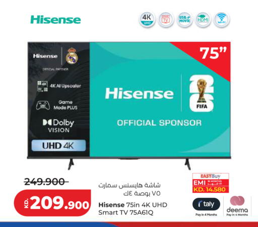 available at Lulu Hypermarket  in Kuwait - Kuwait City