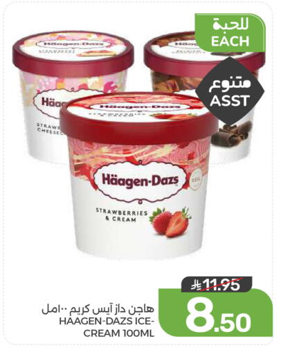 available at Mazaya in KSA, Saudi Arabia, Saudi - Dammam