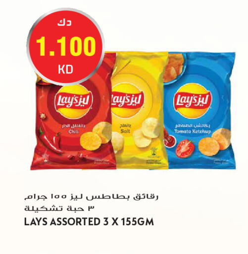 Tomato available at جراند هايبر in الكويت - مدينة الكويت
